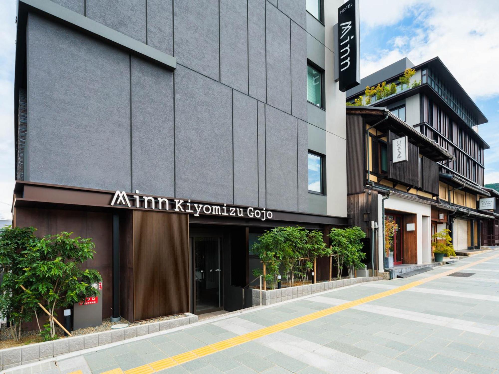 Minn Kiyomizu Gojo 京都市 エクステリア 写真